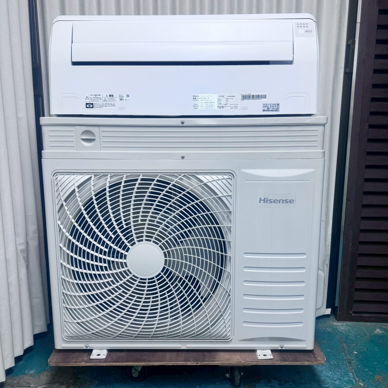 中古エアコン】K07170 ハイセンス 2022年製 HA-G71E2E1-W 主に23畳用